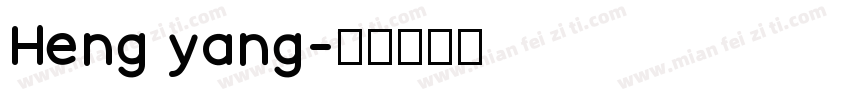 Heng yang字体转换
